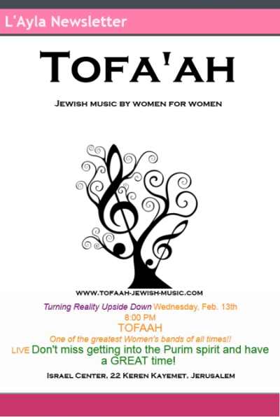 Tofaah concert at Israel Center